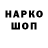 Марки NBOMe 1500мкг Galdrabok