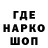 БУТИРАТ GHB ModneSvitlo