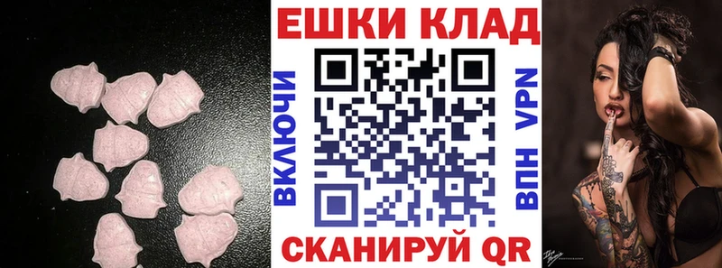 ЭКСТАЗИ 300 mg  mega   Северобайкальск 