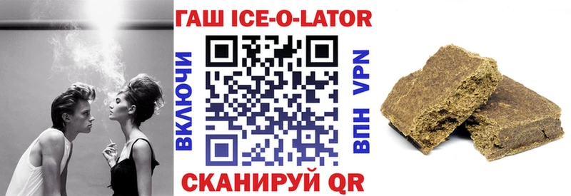 ГАШ 40% ТГК где найти наркотики Северобайкальск