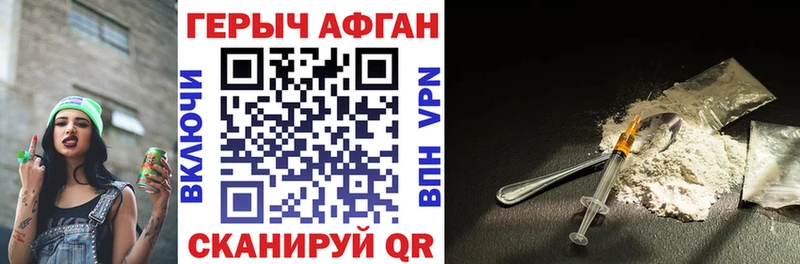 ГЕРОИН белый  цена   Северобайкальск 