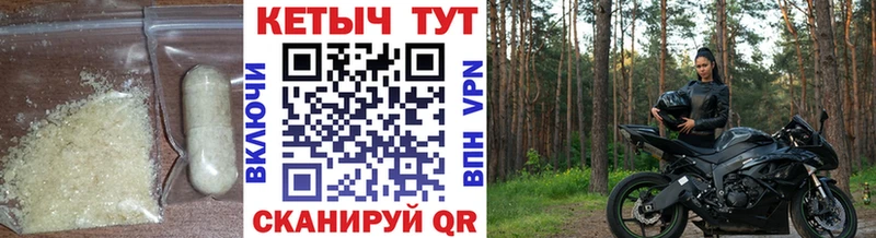 КЕТАМИН VHQ  закладки  Северобайкальск 