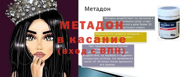 тгк Волосово
