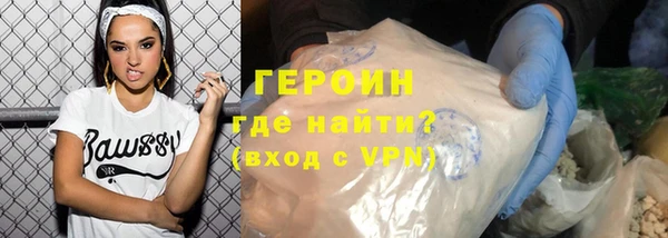 тгк Волосово
