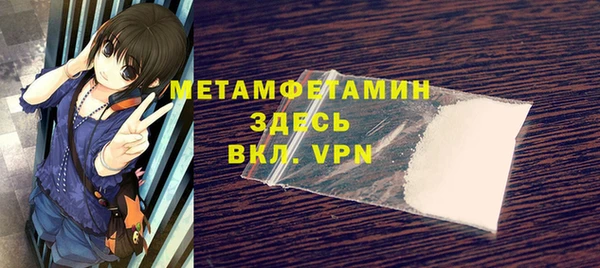 тгк Волосово