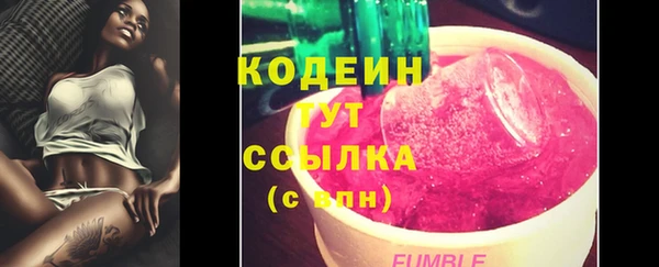 мефедрон мука Володарск