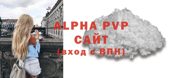 мефедрон мука Володарск