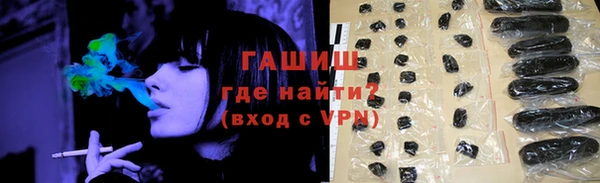тгк Волосово