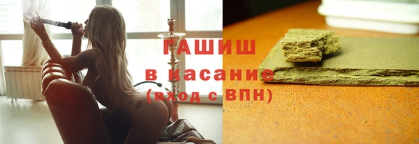 тгк Волосово