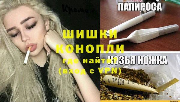 мефедрон мука Володарск