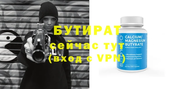 соль курить ск Волоколамск