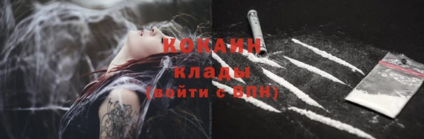 соль курить ск Волоколамск