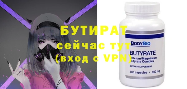 метамфетамин Верея