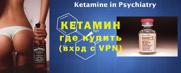 соль курить ск Волоколамск