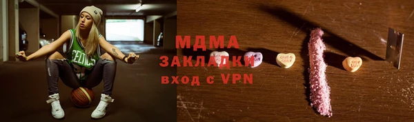 соль курить ск Волоколамск