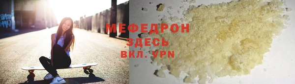 соль курить ск Волоколамск