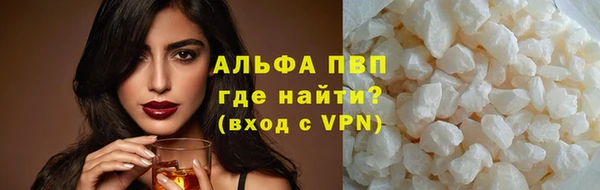 тгк Волосово