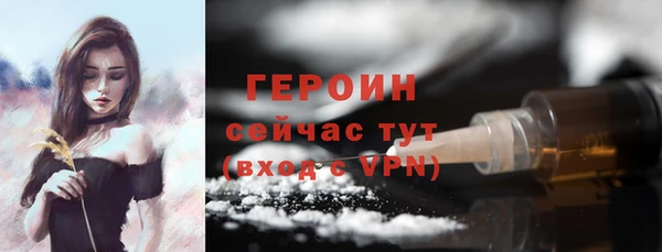 гидра Россошь