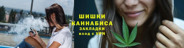 тгк Волосово