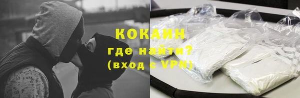 соль курить ск Волоколамск