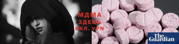 марихуана Валдай
