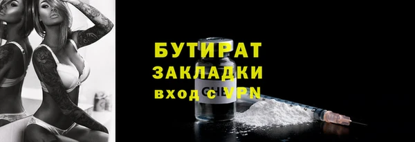 мефедрон мука Володарск