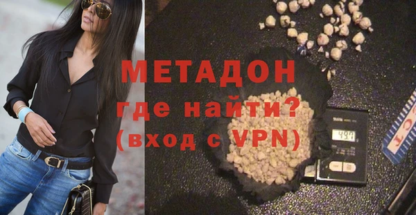 мефедрон мука Володарск