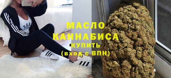 мефедрон мука Володарск