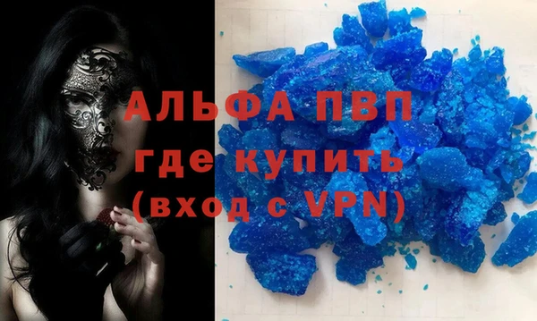 мефедрон мука Володарск
