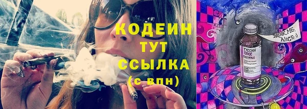 соль курить ск Волоколамск