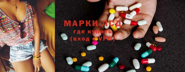 соль курить ск Волоколамск