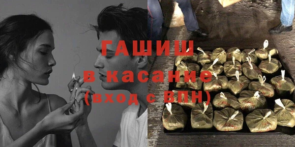 соль курить ск Волоколамск