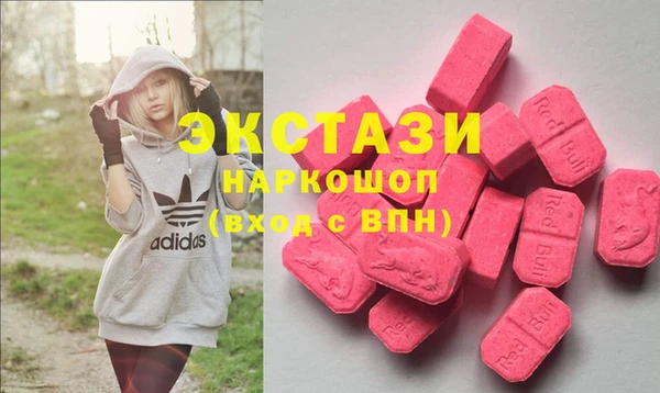 мефедрон мука Володарск