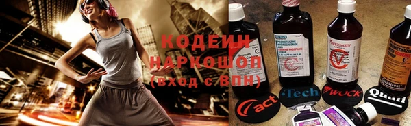 соль курить ск Волоколамск