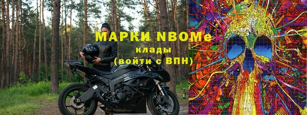 тгк Волосово
