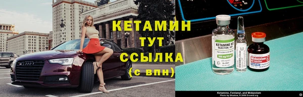 мефедрон мука Володарск