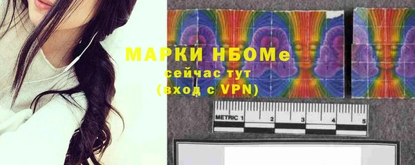 мефедрон мука Володарск
