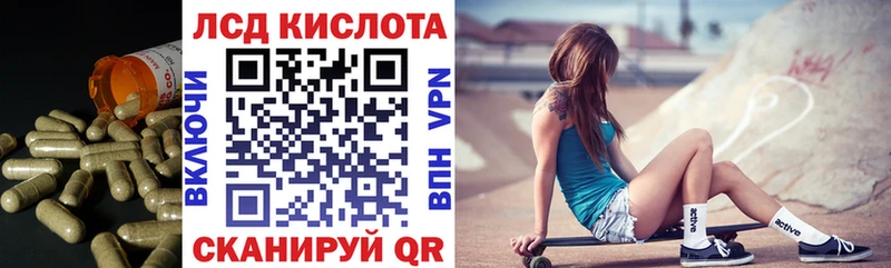 Лсд 25 экстази ecstasy  Северобайкальск 