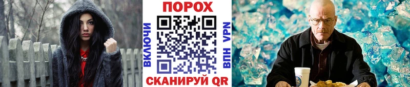 Первитин пудра  Северобайкальск 