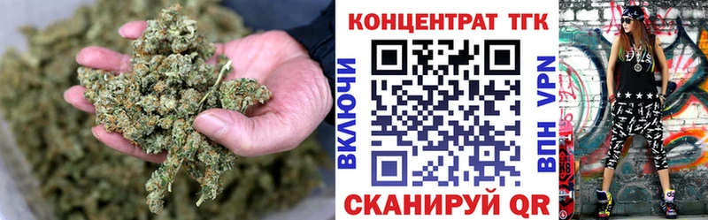Дистиллят ТГК концентрат  Северобайкальск 