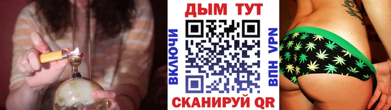 наркошоп  Северобайкальск  Бошки Шишки тримм 